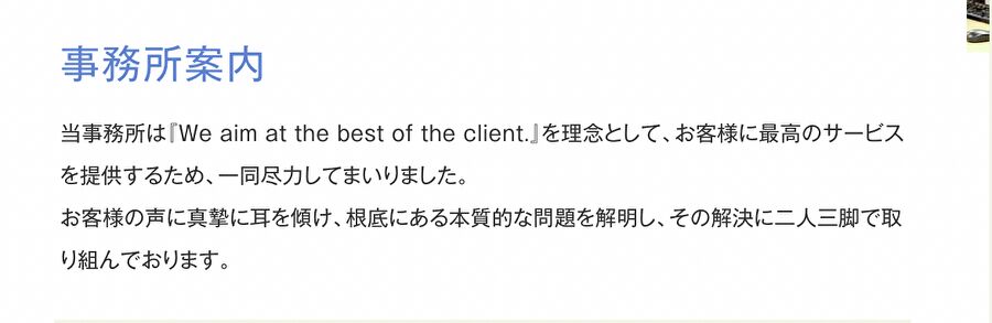 理念