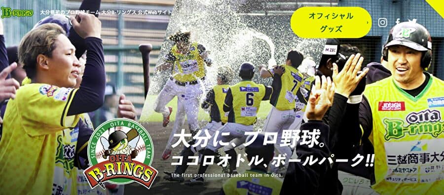 大分Brings