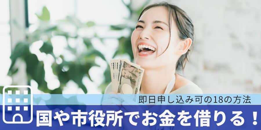 ヤミ金が嫌がること7選！闇金の怖さと取り立ての撃退・対処法！警察？逃げる？