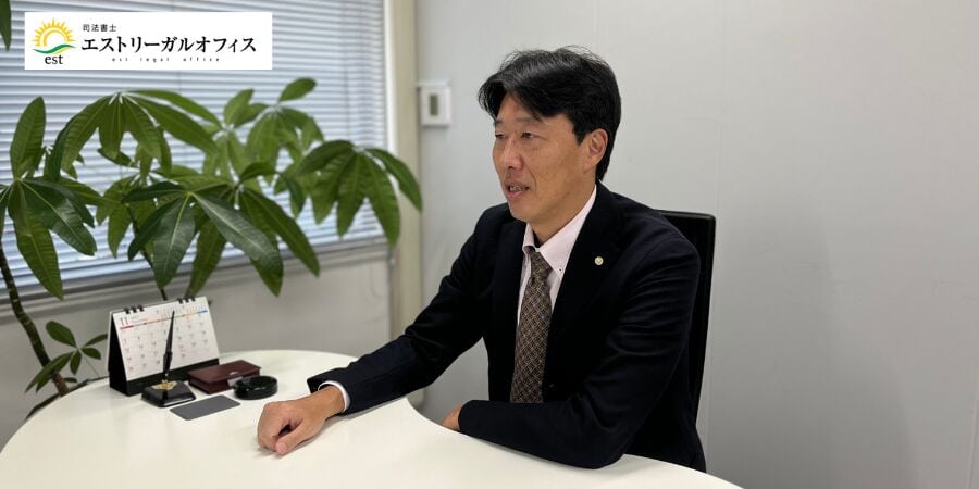 エストリーガルオフィス東口代表インタビュー