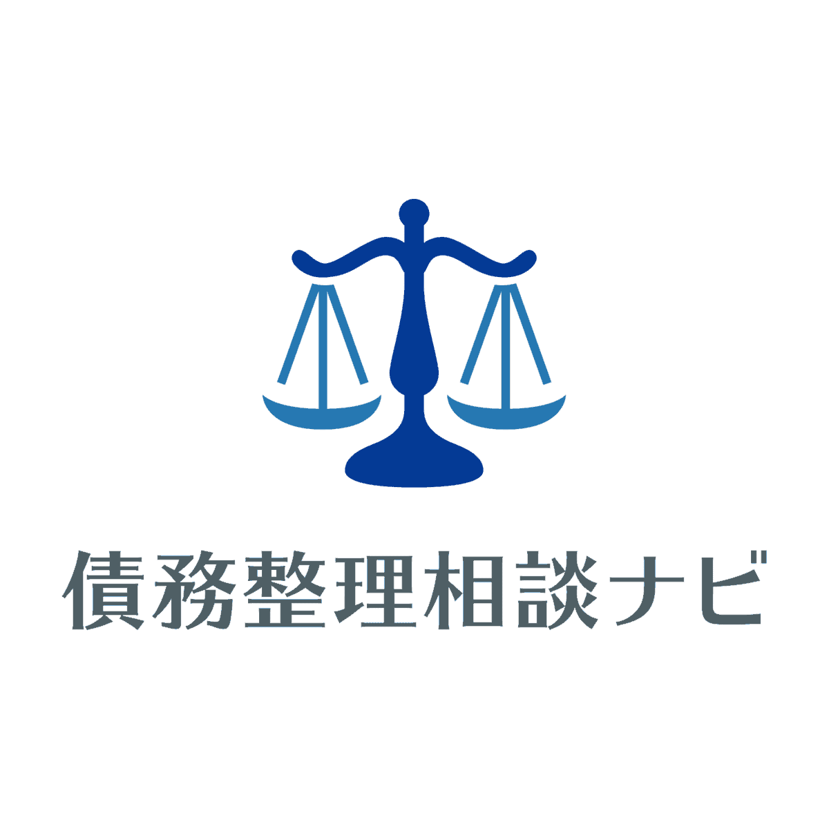 債務整理相談ナビ ロゴ